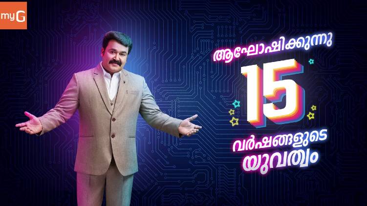 myg-15-years-celebration