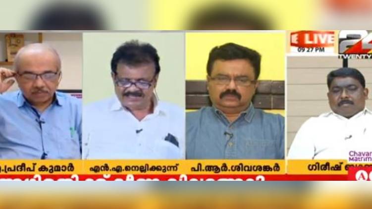 enounter na nellikkunnu