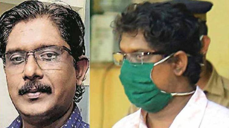 Vanchiyoor treasury fraud
