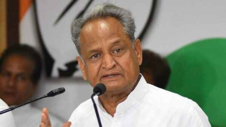 Love Jihad Ashok Gehlot