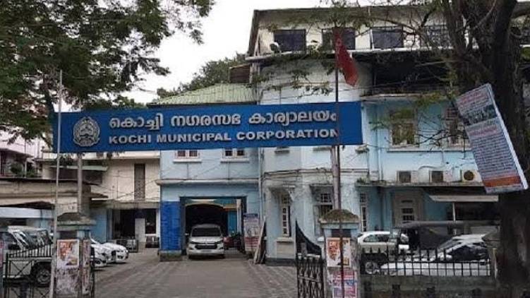 kochi corporation office