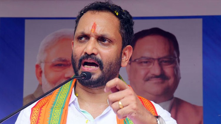 surendran against kerala government