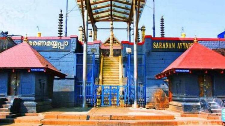 Pilgrim control; Sabarimala