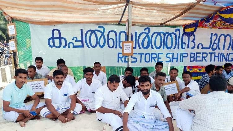Breakwater facility not utilized; The struggle of islands of Andhroth continues