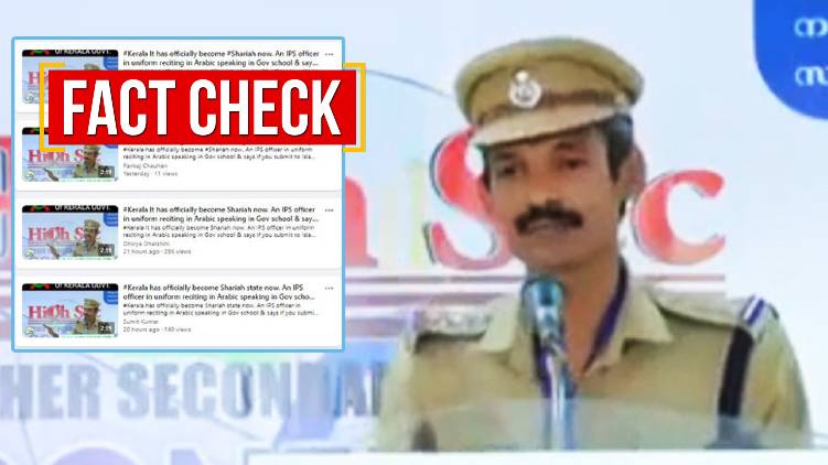 Video Viral With Claim Kerala Police Officer Saying No Traffic Penalty If One Becomes Muslim