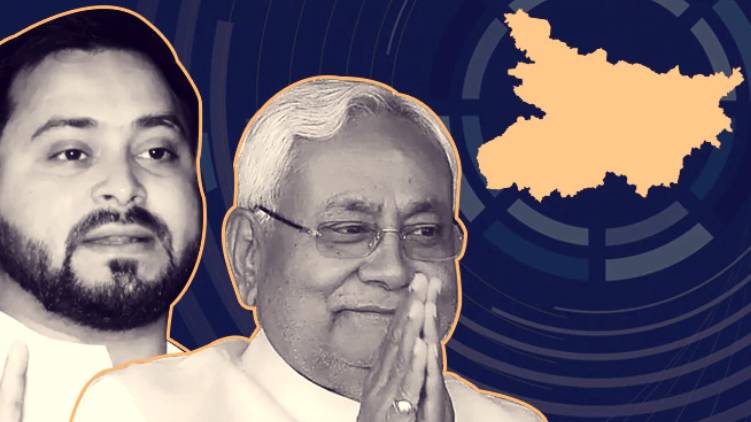 bihar election 2020 update