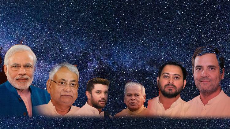 bihar election result today