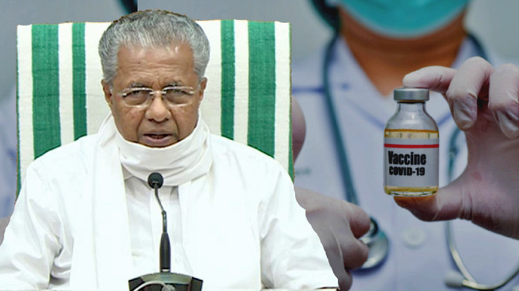 cm appoints committeee to study in house vaccine production