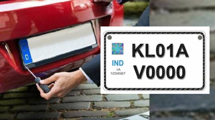 high security number plate all you need to know
