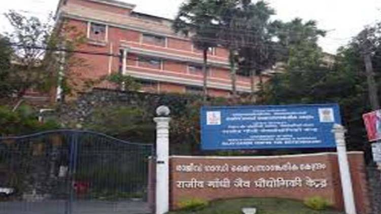 Rajiv Gandhi Biotechnology Center