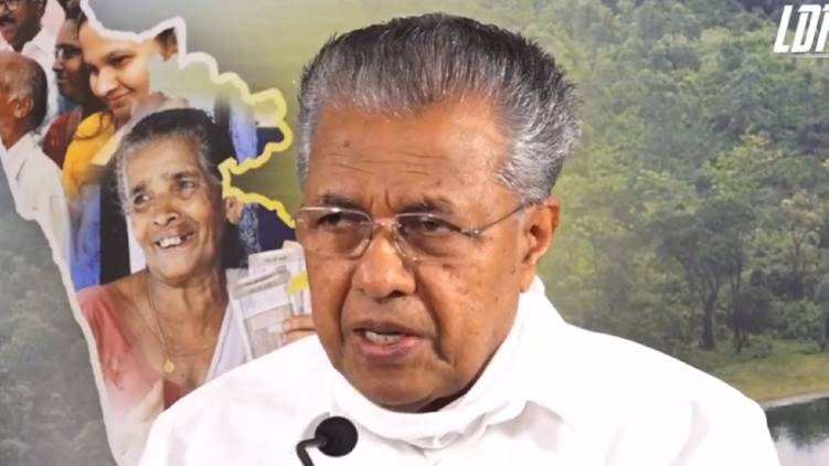 alliance between Congress and BJP in Kerala; CM