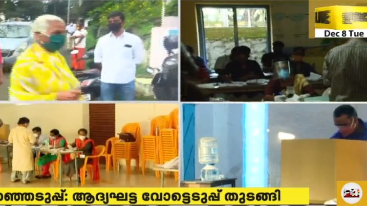 Election in time covid