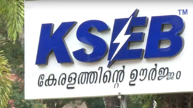 kseb