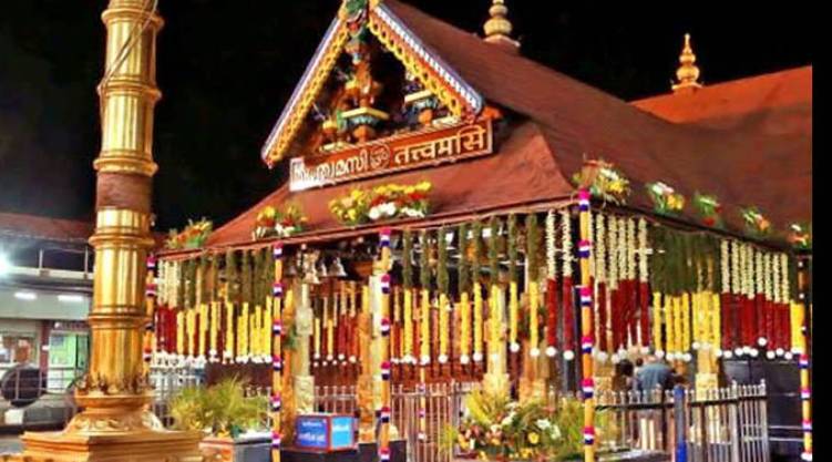 sabarimala maha deeparadhana