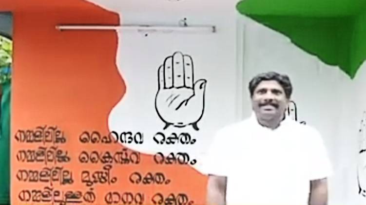 youth congress