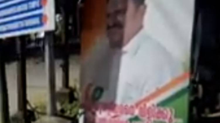 k muraleedharan poster thrissur