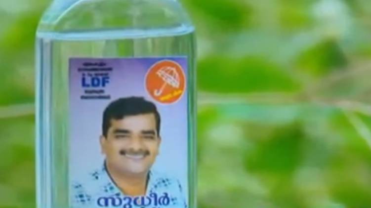 elamkulam sanitizer distribution among election