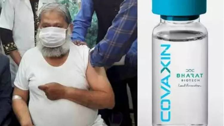 bharath biotech explanation on covaxin fail