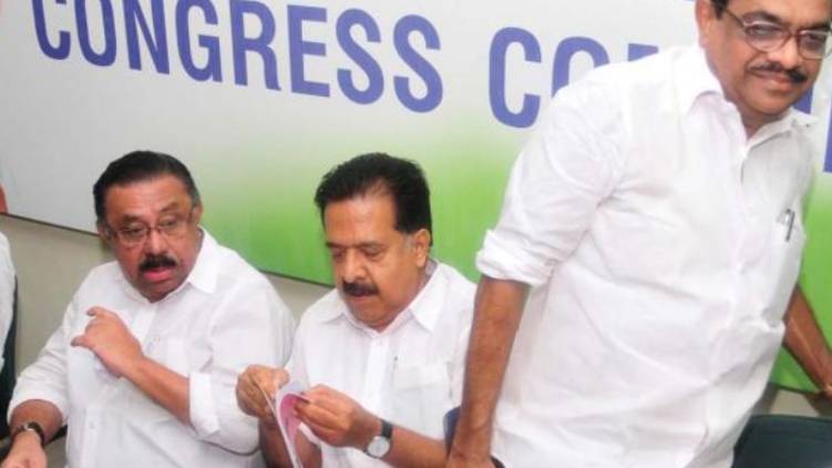 congress rashtriya samithi meeting called