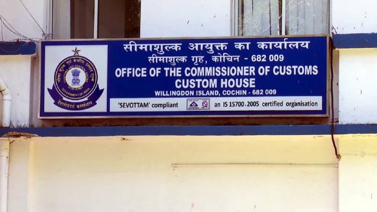 gold smuggling assistant protocol officer gets customs notice