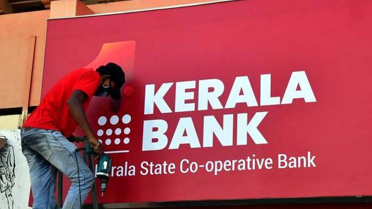 kerala bank