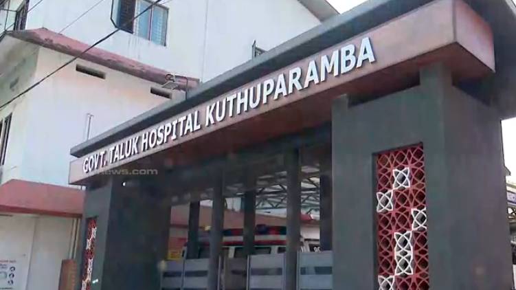 kiib development projects in koothuparambu