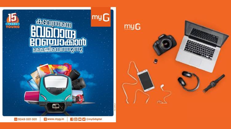 myg 82nd showroom at kadavanthra