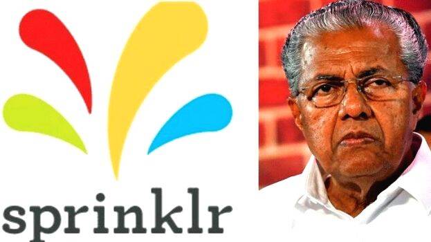 Top 100 news of Kerala