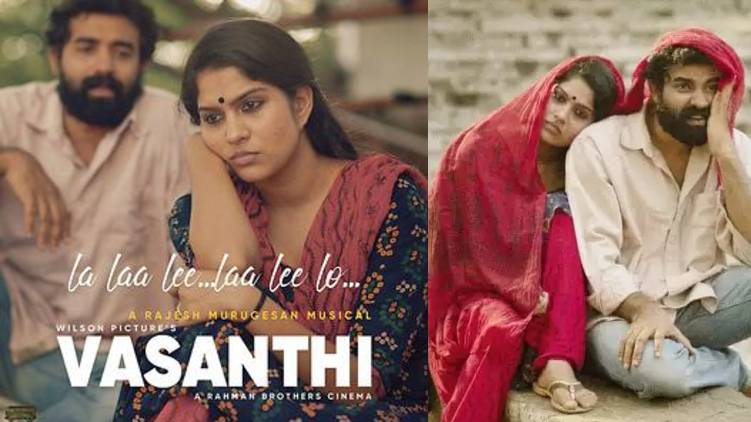 vasanthi film bags kerala state film awards