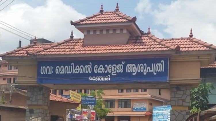 Non covid Manjeri College