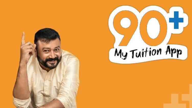 90+ my tution app
