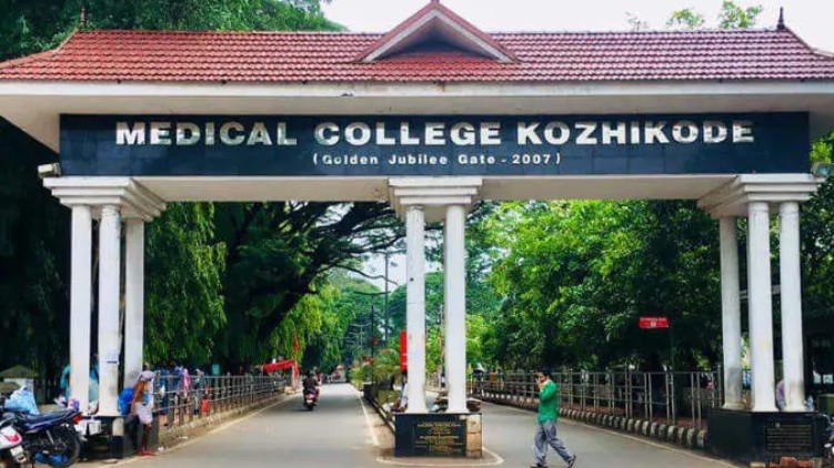 airstrip kozhikode medical college