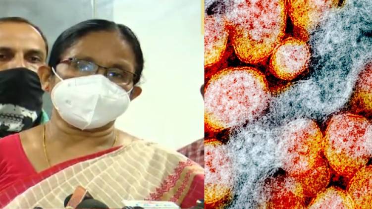 kerala confirmed mutated coronavirus