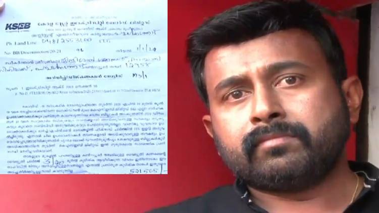 kseb imposes 5 lakhs bill on closed theater