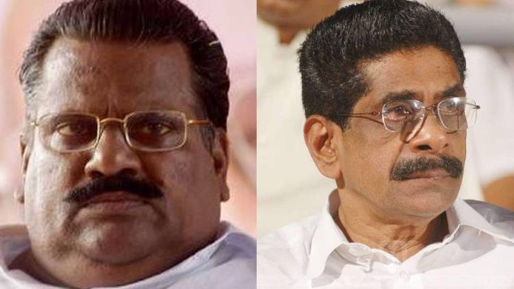 e p jayarajan mullappally ramachandran