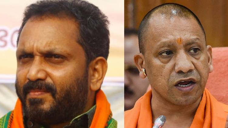 k surendran yogi adithyanath