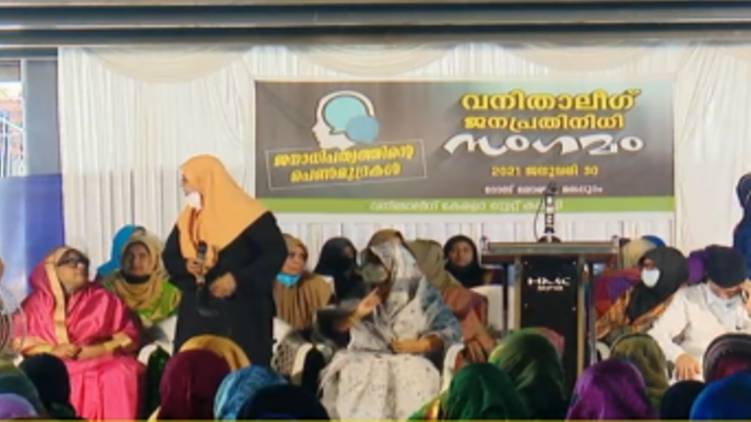 vanitha league
