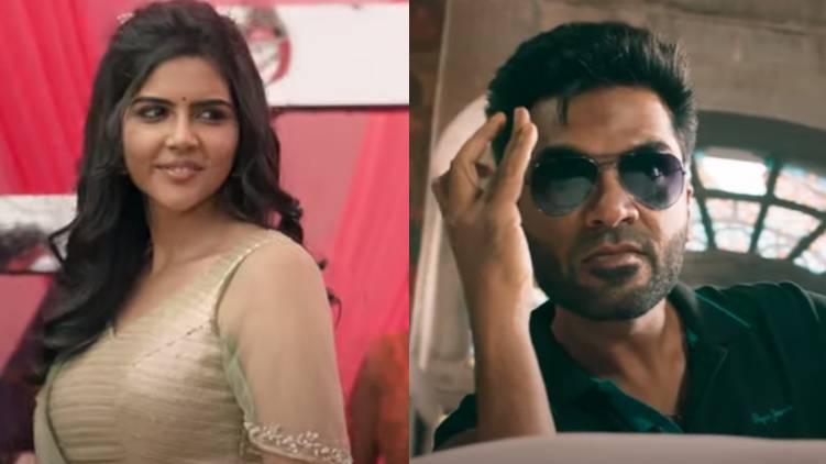 maanadu teaser