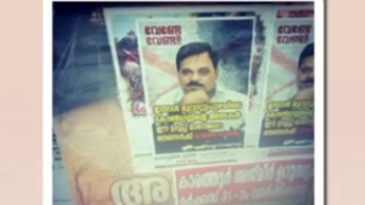 joseph vazhakkan poster