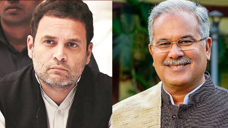 rahul gandhi, boopesh bhagal