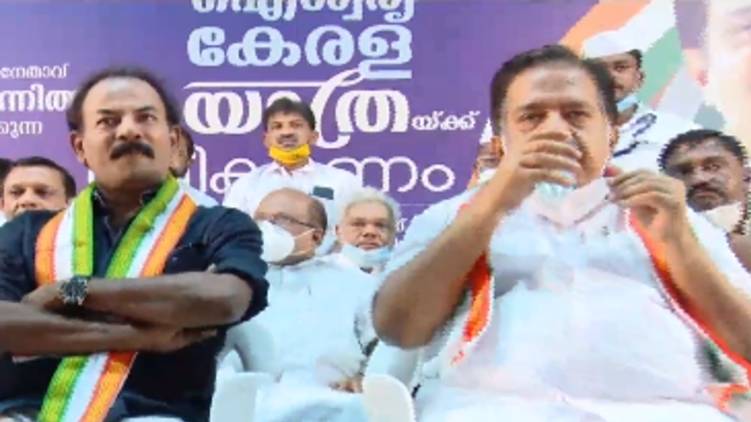 major ravi congress