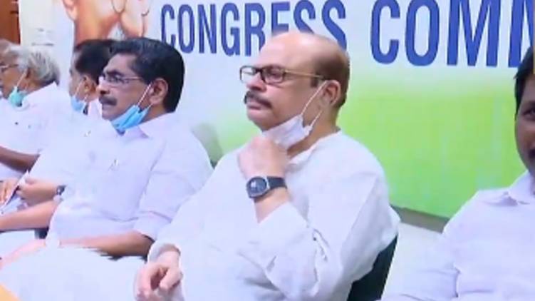 congress