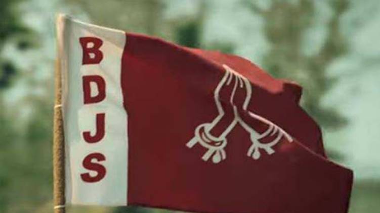 bdjs split into two