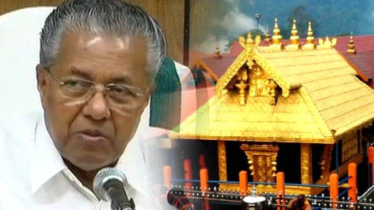 cm on sabarimala