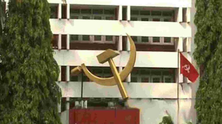 cpim candidate criteria decided