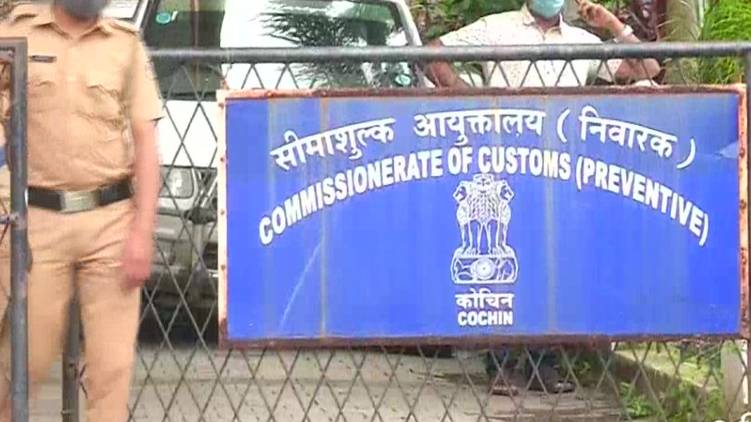 crpf security to customs preventive office cancelled