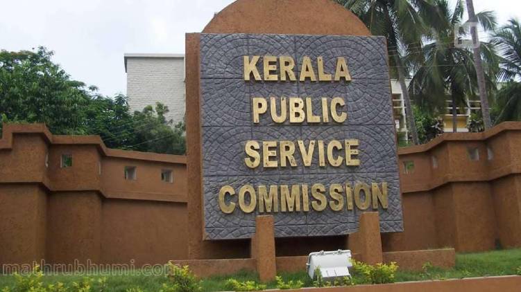 last grade rank list extended to august 3