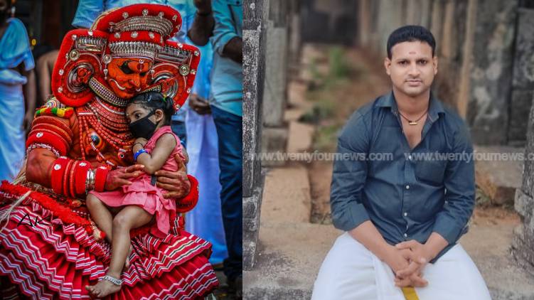 man behind viral theyyam