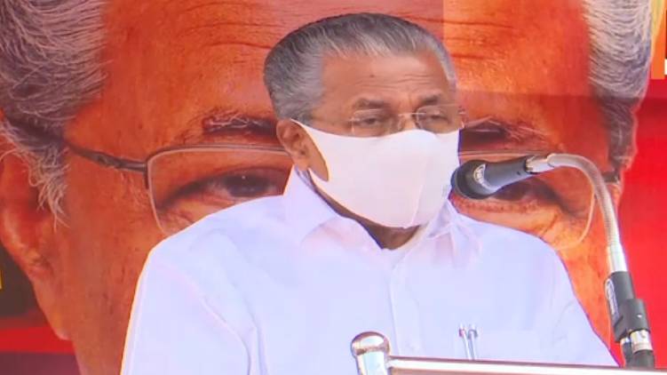 pinarayi vijayan inaugurates ldf march