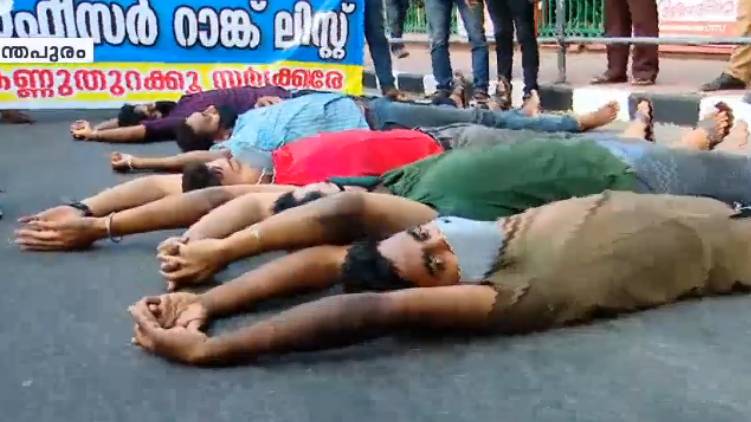 protest before secretariat